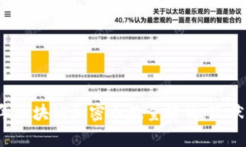 2023年区块链加密币数量解析:现状与未来